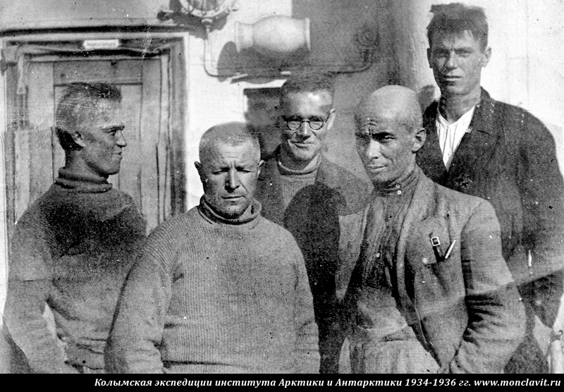 Колымская экспедиция Института Арктики и Антарктики, 1934-36 гг.
