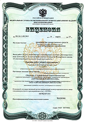 Монклавит, лицензия